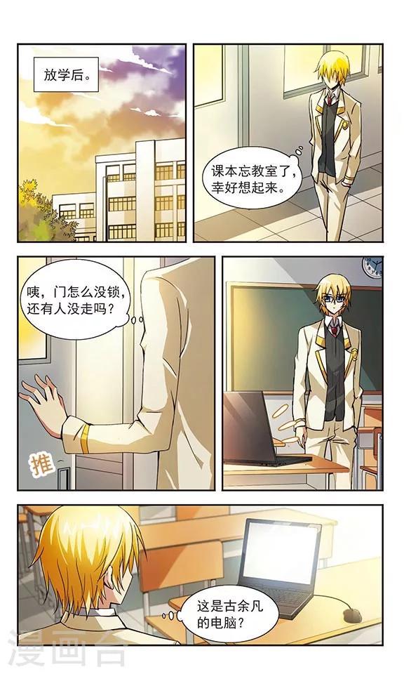 第6话13