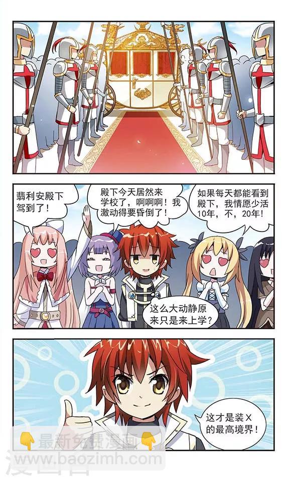 第4话14