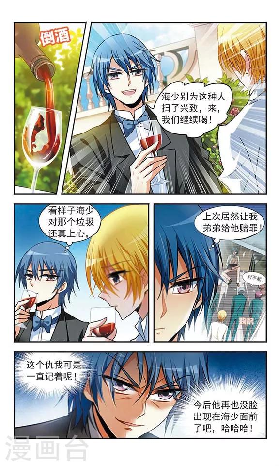 最终话 梦醒时分3