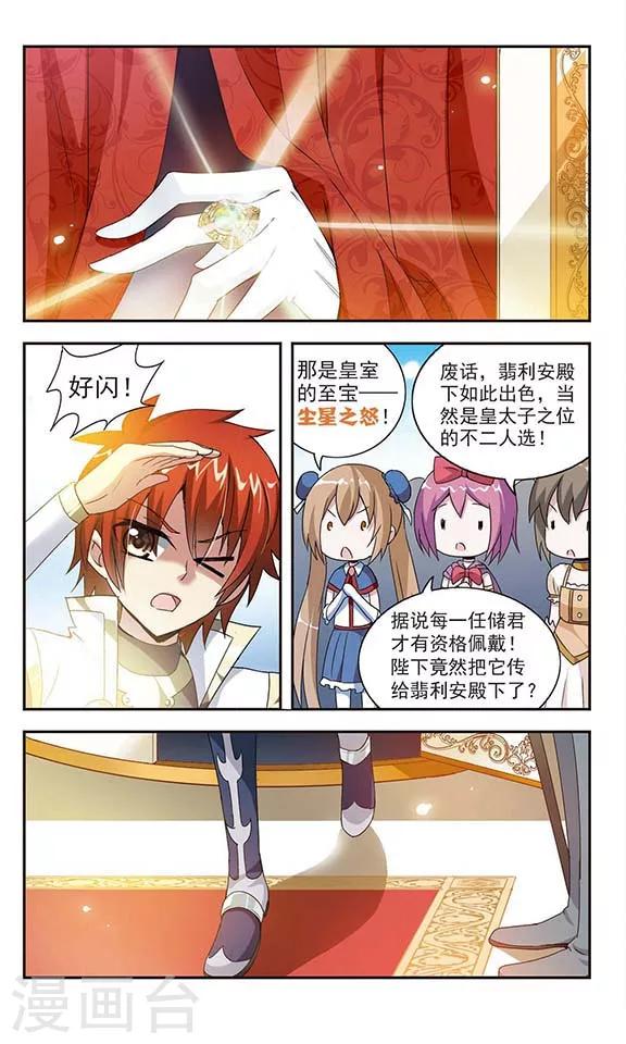 第4话15