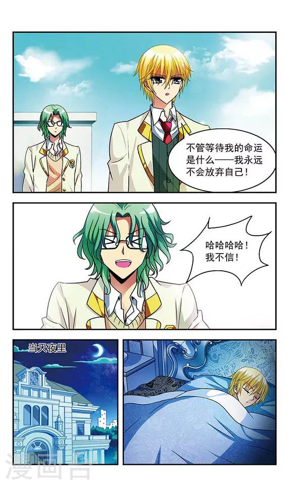 第1话20