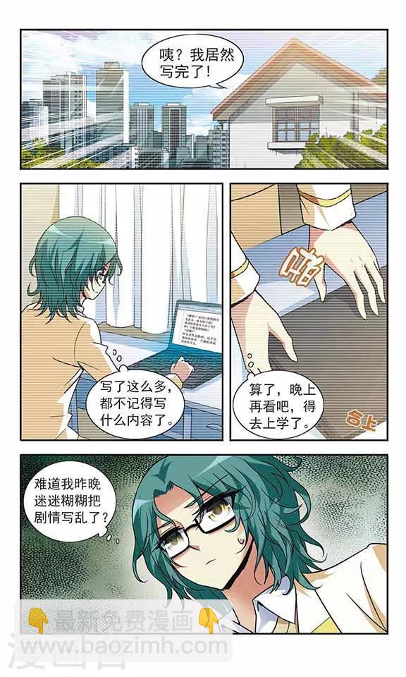 第16话6