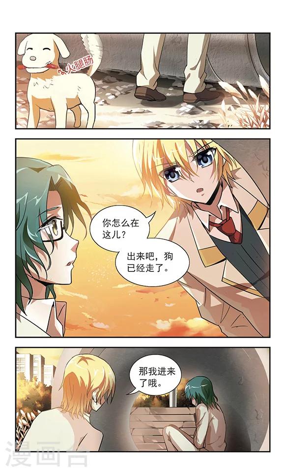 第7话12