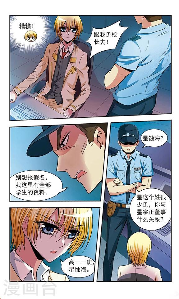 第11话22