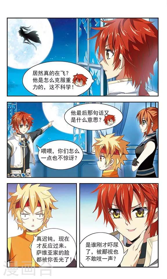 第4话1