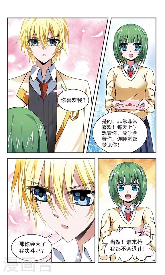 第6话5