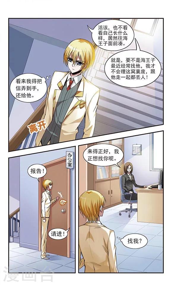 第13话16