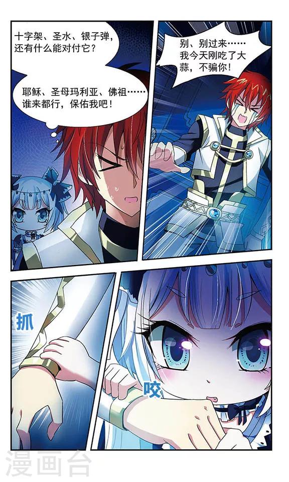 第3话11