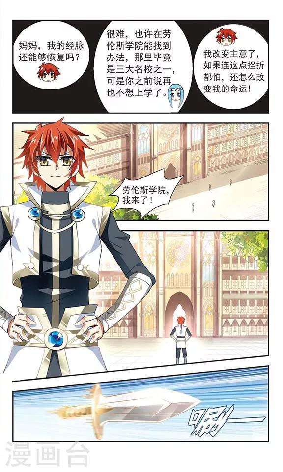 第4话6