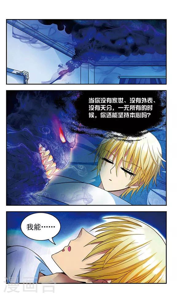 第1话21