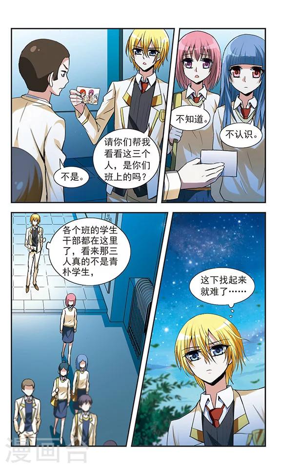 第12话5