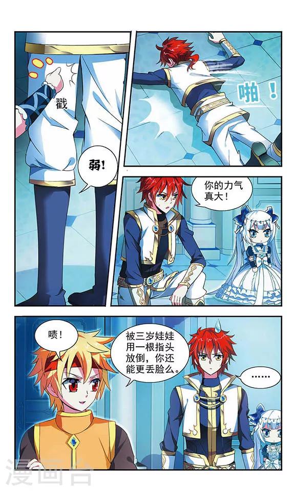 第3话20