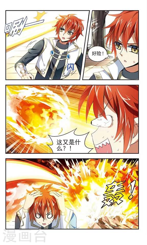第4话7