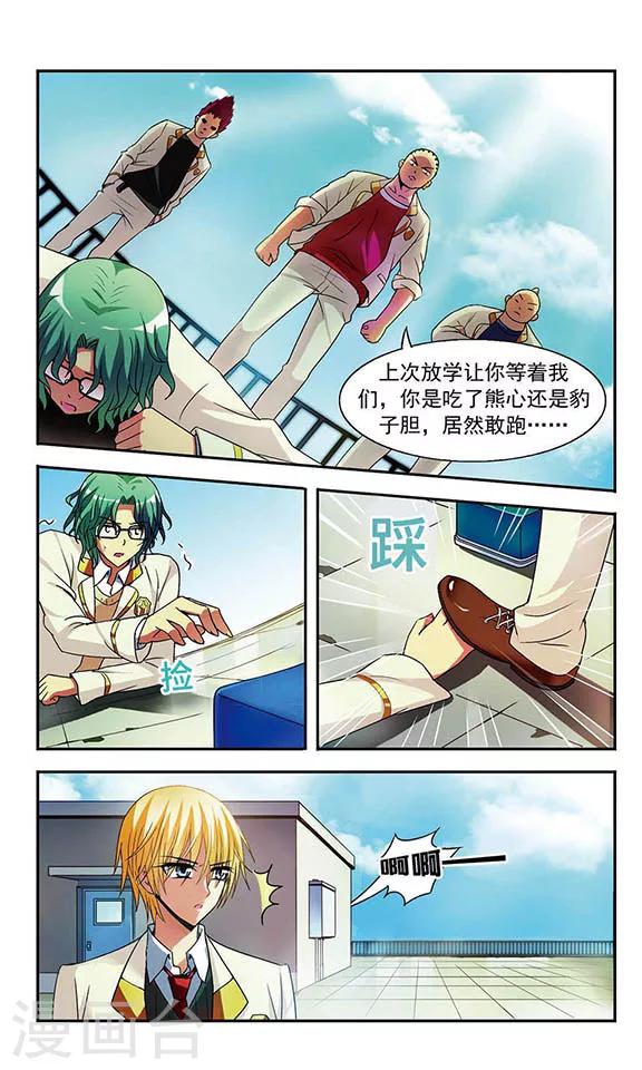 第1话12