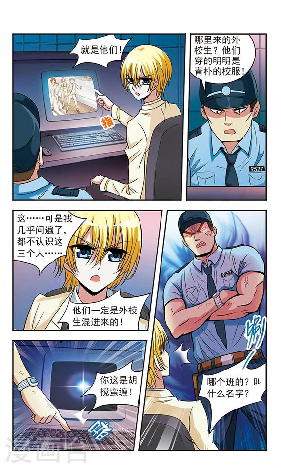 第11话21