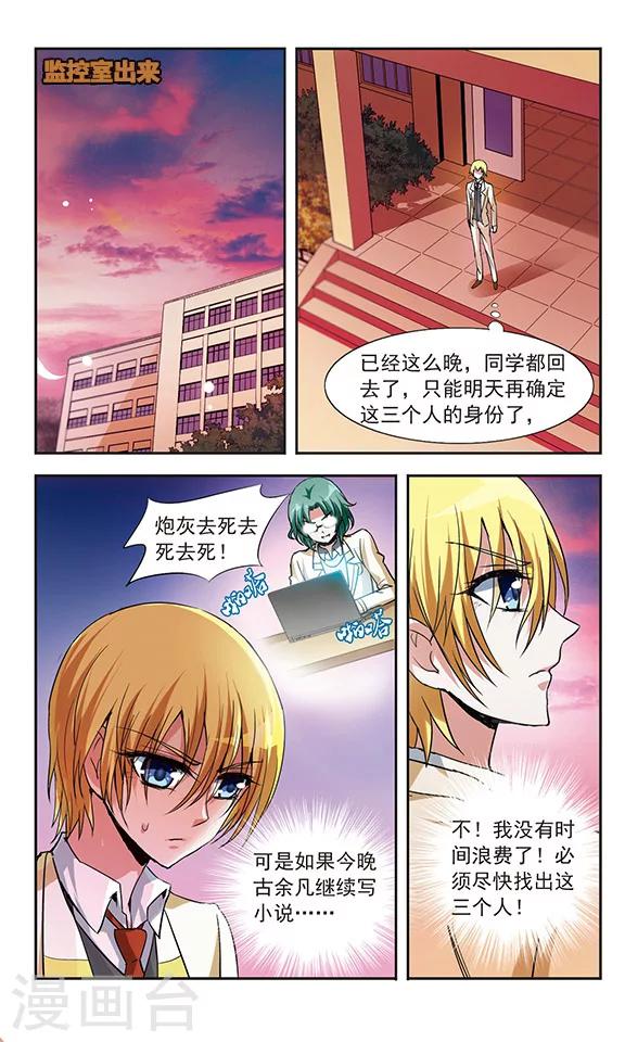 第12话2