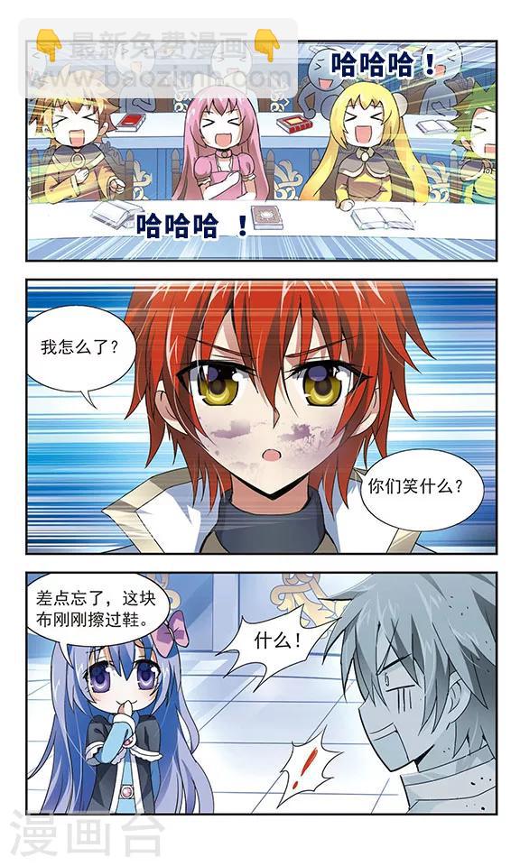 第5话6
