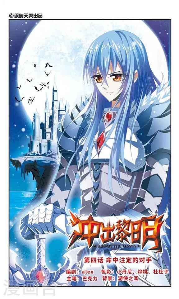 第4话0