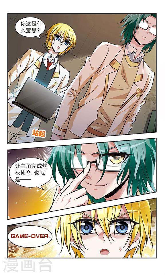 第11话7