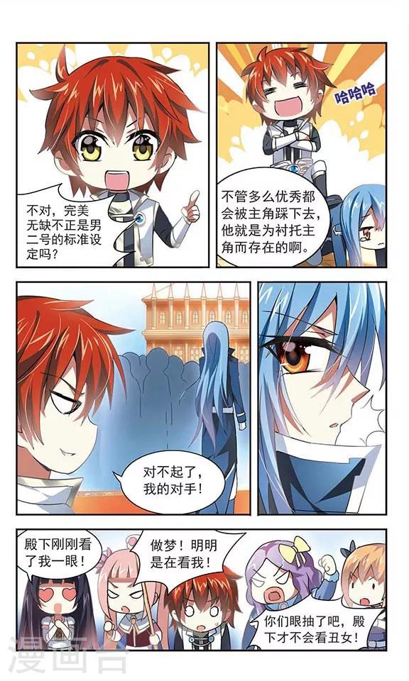 第4话21