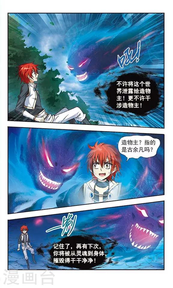 第10话10