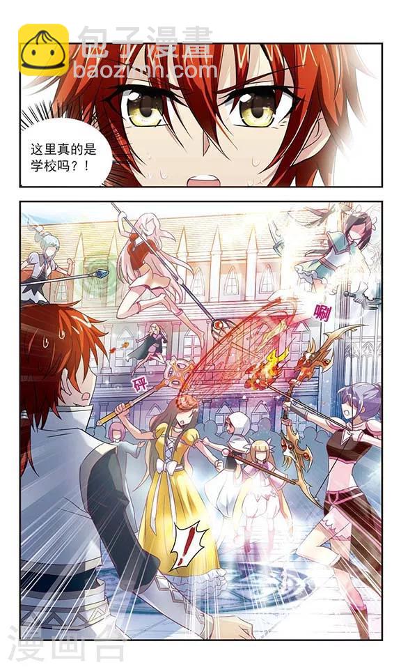 第4话8