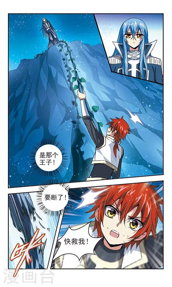 第5话23