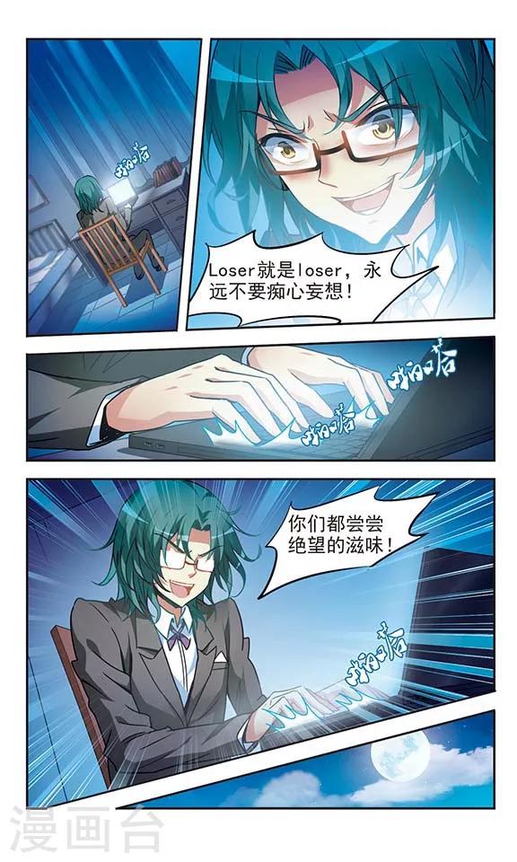 最终话 梦醒时分6