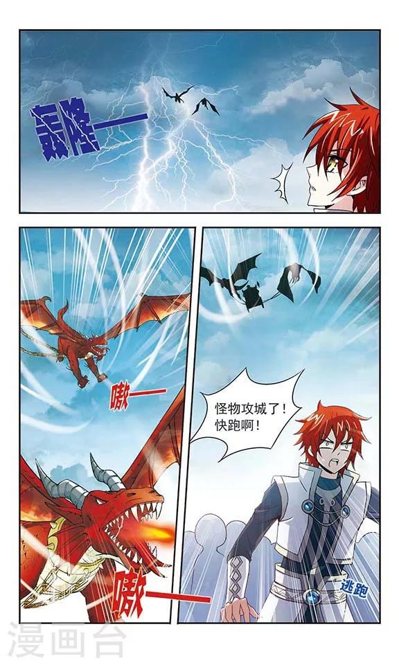 第4话10