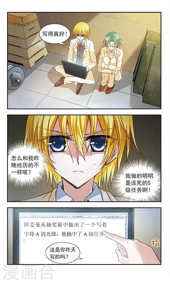 第10话19