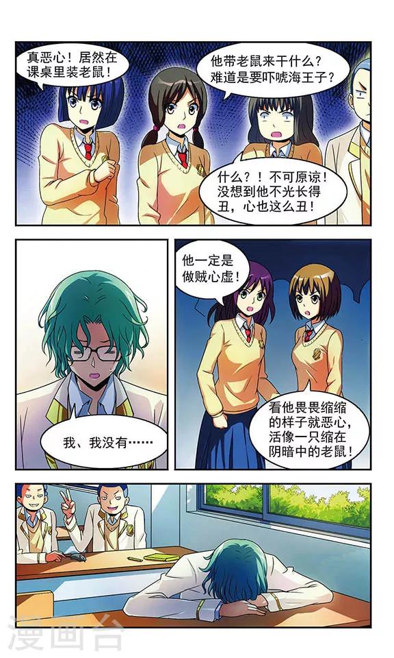 第1话9