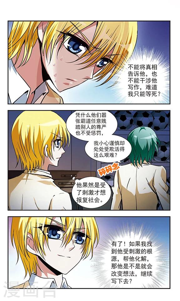 第11话9