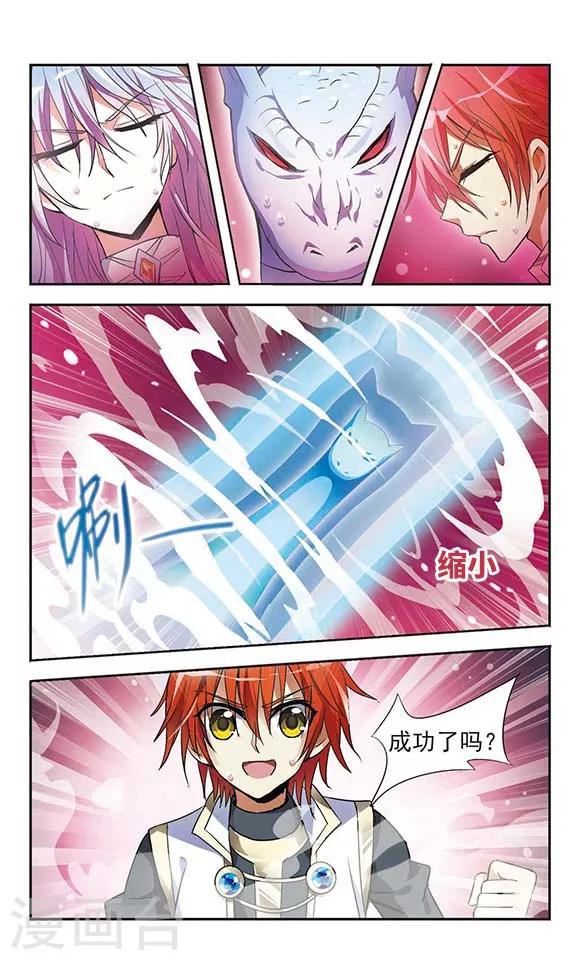 第10话4