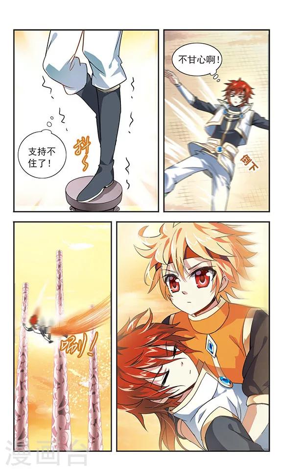 第5话13