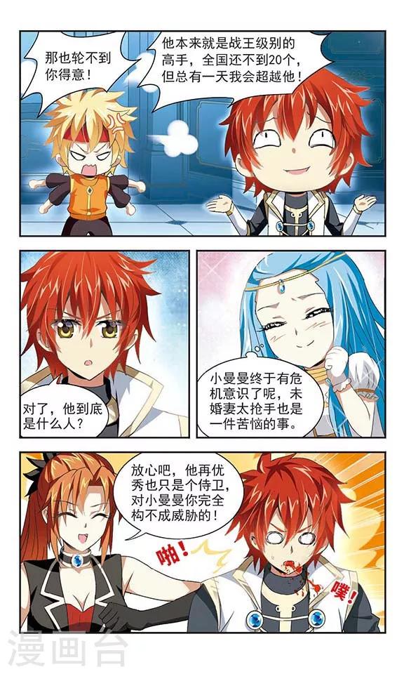第4话2