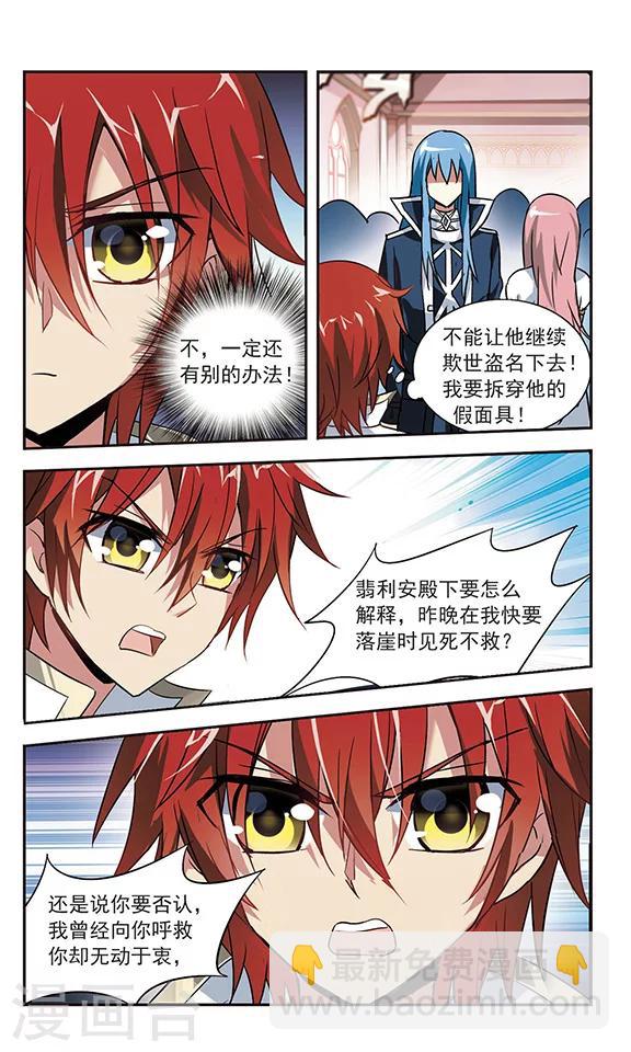 第7话5