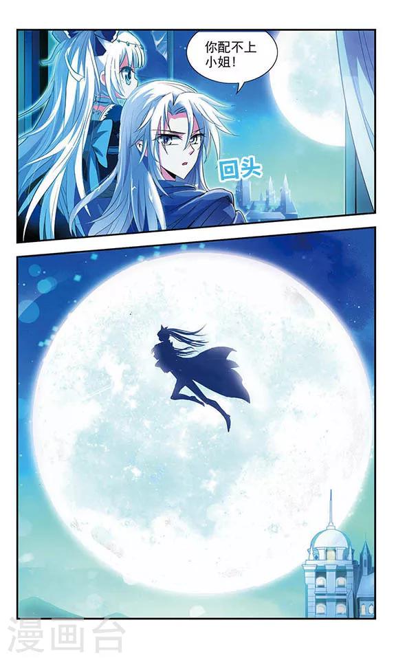 第3话23