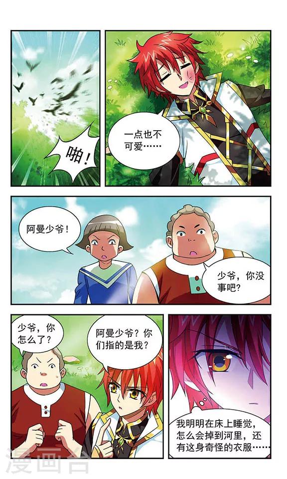 第2话5