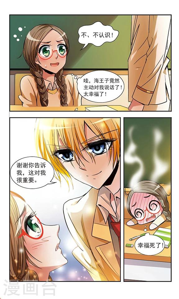 第11话14