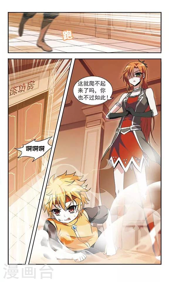 第15话10