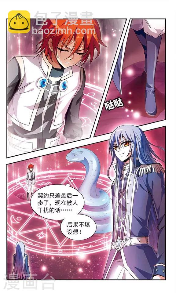 第10话1