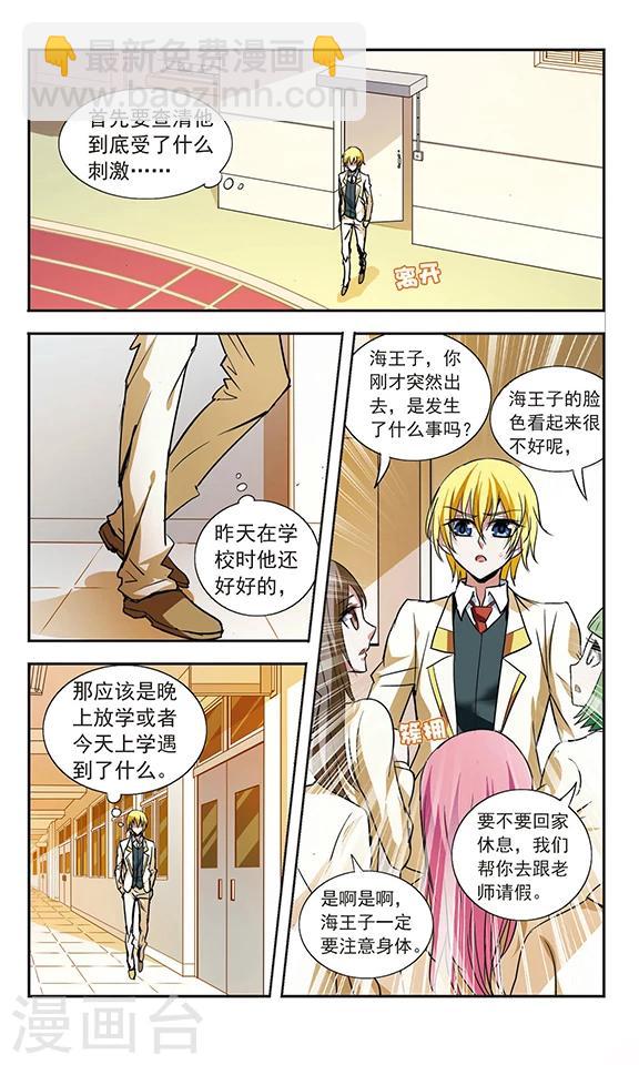 第11话11