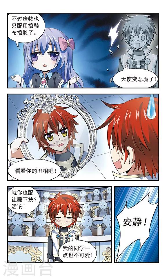 第5话7