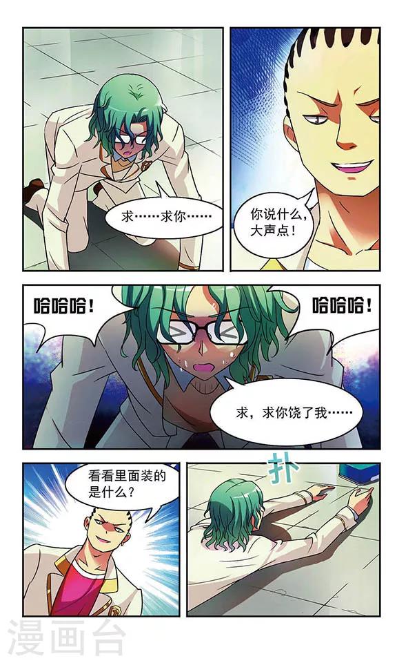 第1话14