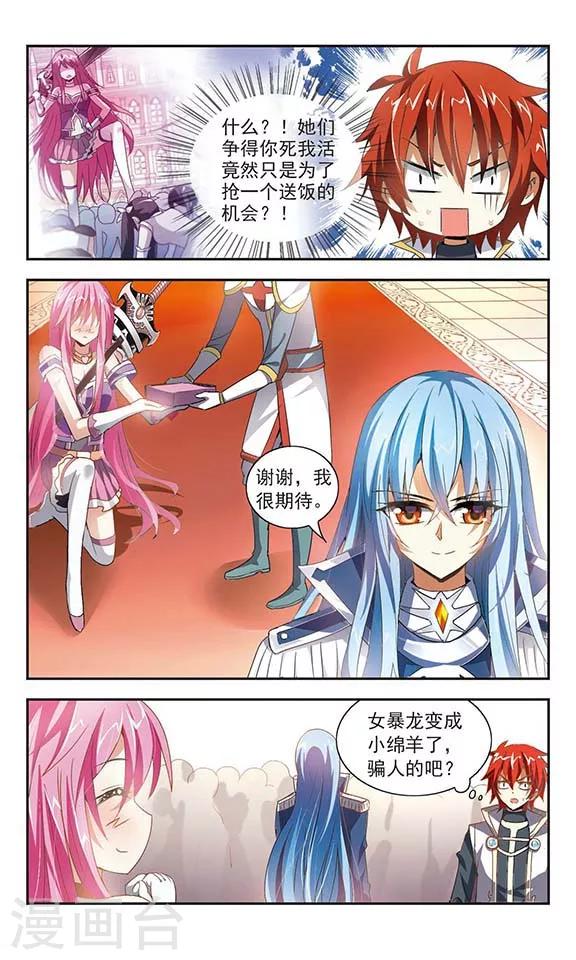 第4话18