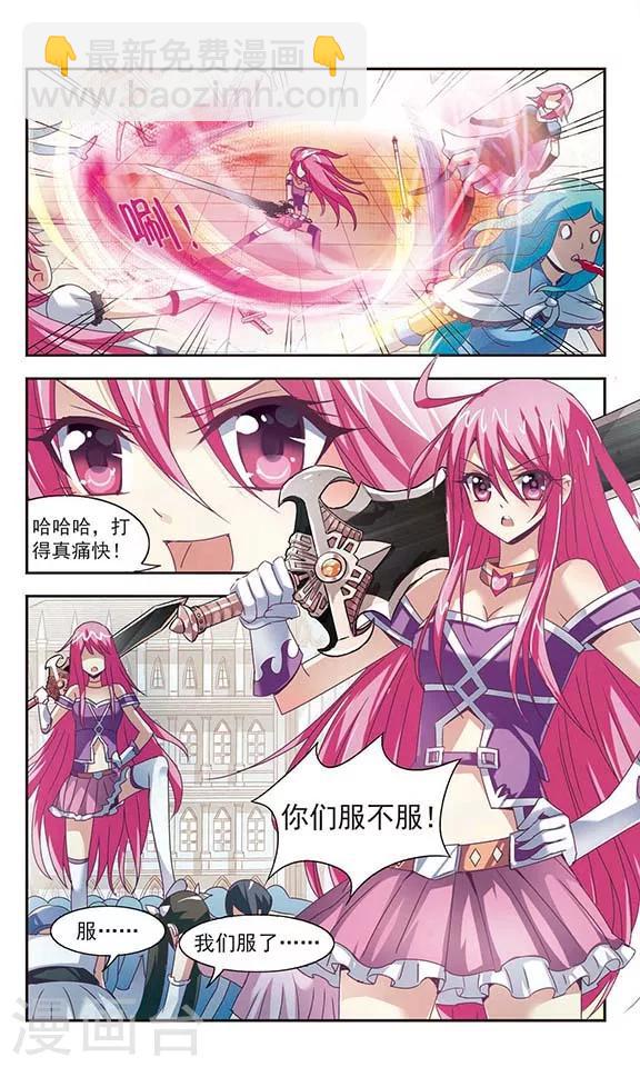 第4话9