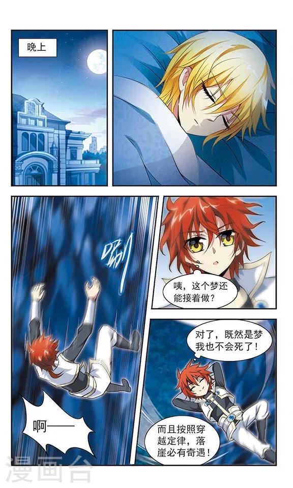 第6话17