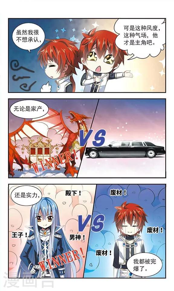 第4话20