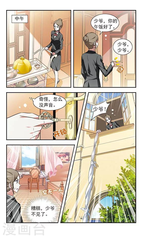 第12话22