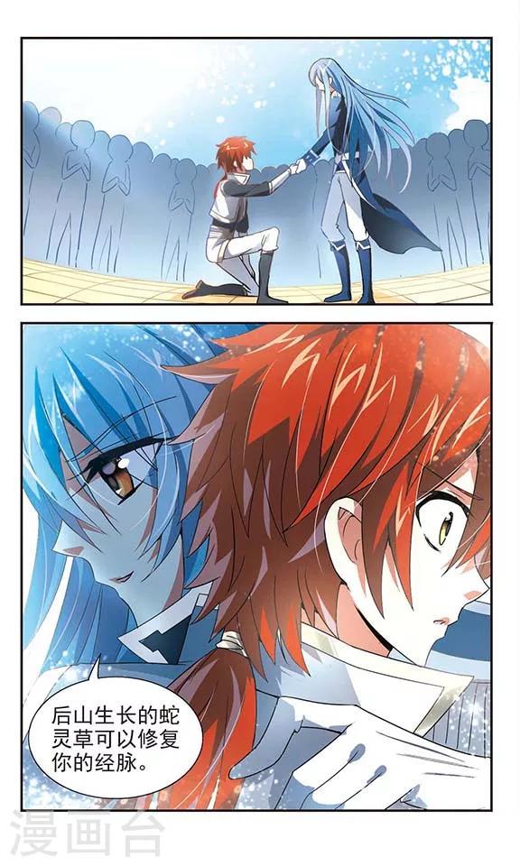 第4话23